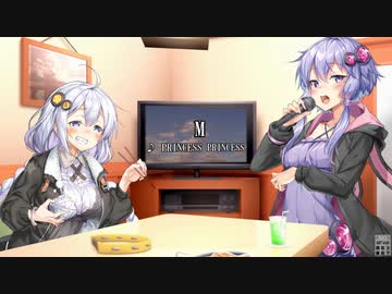 頑張って歌ってるゆかりさんを楽しむあかりちゃん【VOICEROID劇場】