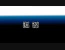 淵源／アリアル