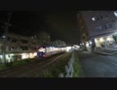 東急世田谷線の様子
