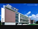ボーカロイド学校