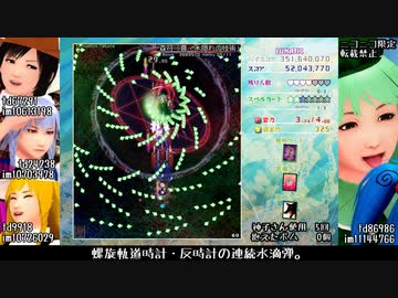 東方虹龍洞ルナティックノーコンティニュークリアの解説っぽい動画　前編