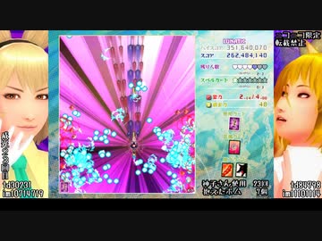 東方虹龍洞ルナティックノーコンティニュークリアの解説っぽい動画　後編