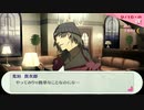 【ペルソナ3ポータブル#94】かつて遊んだ最高のゲームを再び遊ぶ【リマスター】