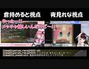 【Minecraft】夜見れなが村に遊びに来て興奮する倉持めると【にじさんじ切り抜き】