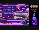 摩訶摩訶 なんでもありRTA 10分14秒【無編集】