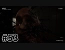 【ゆっくり実況】科学がすごいソ連を。#53【Atomic Heart】