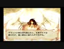 ヴィーナス&ブレイブス ~魔女と女神と滅びの予言~攻略動画12。