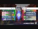 【OW２】さっきの仲間が敵に！