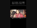氏繁「玉かづら(男)の事が気になってしかたがないんじゃぁ・・・・」紅玉「！！」ｼｭﾊﾞﾊﾞﾊﾞﾊﾞ　WILD HEARTS(ワイルドハーツ)