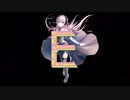 【RUSH E】Vocaloid can sing RUSH E / 巡音ルカ cover【RUSH mEgurine】