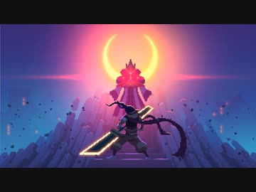 【ゆっくり実況プレイ】#13 おしまい【Dead Cells】