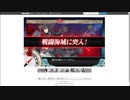 【早春イベ】E5-3　乙　 戦力ゲージ2(三ゲージ目) 出撃！八幡部隊【絶対防衛線！「小笠原兵団」救援】ラストダンス