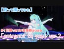 【歌って踊ってみた】カスタムキャスト #1日限りのプチ音楽祭2022 ｢entrance to you｣ by夢虹(ゆに) ver.2