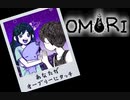 おセンチメンタルずんだもん Part13【OMORI】