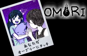 おセンチメンタルずんだもん Part13【OMORI】