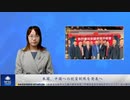 米国、中国への投資制限を発表へ