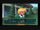 sc^向日葵と聞いて、ときめきメモリアル２を初プレイ実況　９１