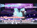 【歌って踊ってみた】カスタムキャスト #1日限りのプチ音楽祭2022 ｢speed up mind｣  by夢虹(ゆに)