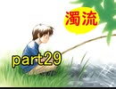 【実況】 素晴らしいBGMを求め、フォークソング【part29】