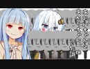 葵ちゃん「あかりちゃん、〇〇を大量にプレゼントされてる」