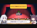 あかりときりたんの楽しい雲シミュ レインパレード イタズラ雲の冒険 ! その25