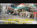 20230422　暗黒放送　立花孝志登場！品川区議会選挙最終日放送　①