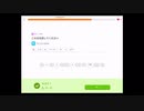 【やったぜ】最速１００点クリア! Duolingo Vol.41基礎英語1 ユニット9.2 6/2