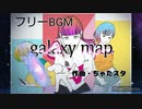 フリーBGM【エレクトリック#9】