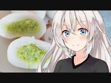 あかりのおすすめ「業務スーパーの冷凍ずんだ餅」【第三回10秒動画祭】