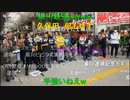 20230422　暗黒放送　立花孝志登場！品川区議会選挙最終日放送　③