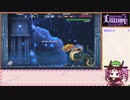 【Nosferatu Lilinor】四国めたん わからせの旅 Part12【VOICEVOX実況】