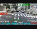 20230422　暗黒放送　立花孝志登場！品川区議会選挙最終日放送　④