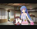 【ソフトウェアトーク劇場】ちっちゃいきりたんに興奮するウナちゃん【第三回10秒動画祭】