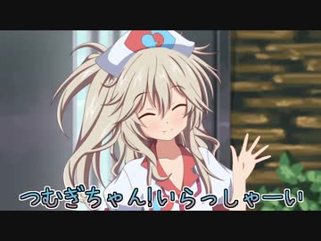 【第三回10秒動画祭】ペアルックをしたいつむぎちゃん