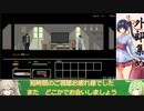 【フリゲRTA】ROUTE98 ハッピーエンド RTA 3分08秒82【春日部つむぎ&ずんだもん実況】