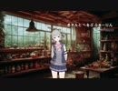 きゃんと へるぷ ふぉーりん/小春六花