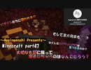 Minecraftバニラハードpart47「大切なものに限って落としちゃうのはなんでだろう？」_VOICEROID実況解説