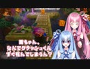 【クラッシュバンディクー2】葵ちゃん、なんでクラッシュくんすぐ○んでしまうん？ Part4【VOICEROID実況】