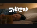 コイビトミマン / TENSONG