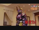 ホモと見るGEATS次回予告 EP33