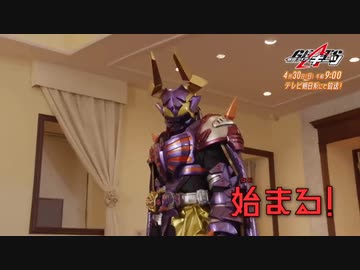 ホモと見るGEATS次回予告 EP33