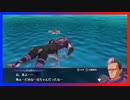 無職になったのでファイアーエムブレムシリーズを初見プレイ #35【ファイアーエムブレム エンゲージ】