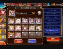 [千年戦争アイギス] 空からの贈物（神級EX）GG 撃破6～放置