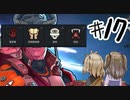 【RimWorld】サングオファージ　017【VOICEVOX実況】