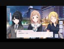 イルミネ初期コミュ Light up the illumination