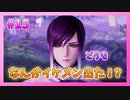 【とうらぶ】刀剣乱舞を1ミリも知らないのに無双から入る男の実況プレイ Part15【刀剣乱舞無双】