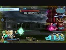 【FGOAC】魔獣赫タイムトライアル「ハルファス戦 極級」のプレイ動画2【アタランテ】