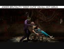 リョナ ゲームオーバー Joker Deep Cuts brutality on hot girls Mortal Kombat 11
