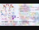 【XFD】 はな のコンピ【超ボーマス51】