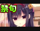 【生徒会長】#50　「大根」界隈で言ってはいけない産地【ハミダシクリエイティブ】
